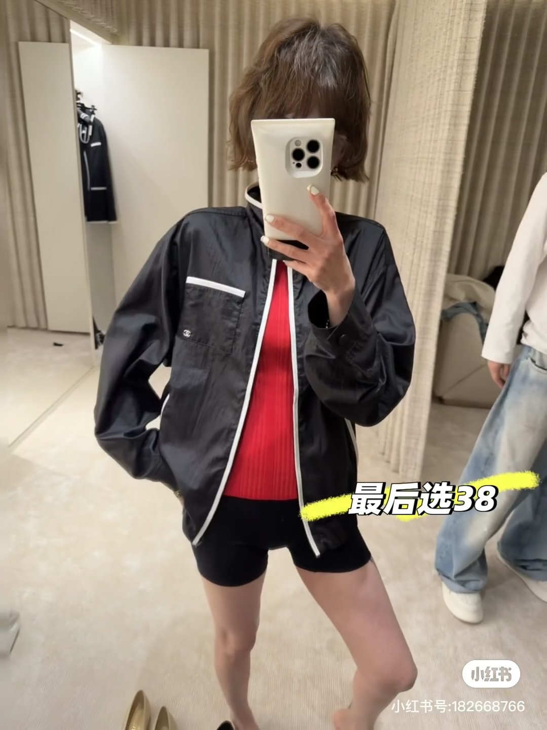 [고퀄] 샤넬 집업 자켓