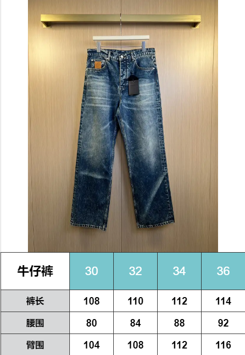 루이비통 맨즈 워싱 데님 팬츠