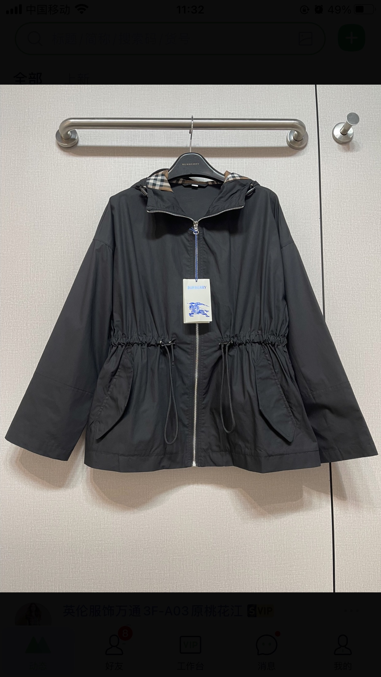 c91486982a288.jpg