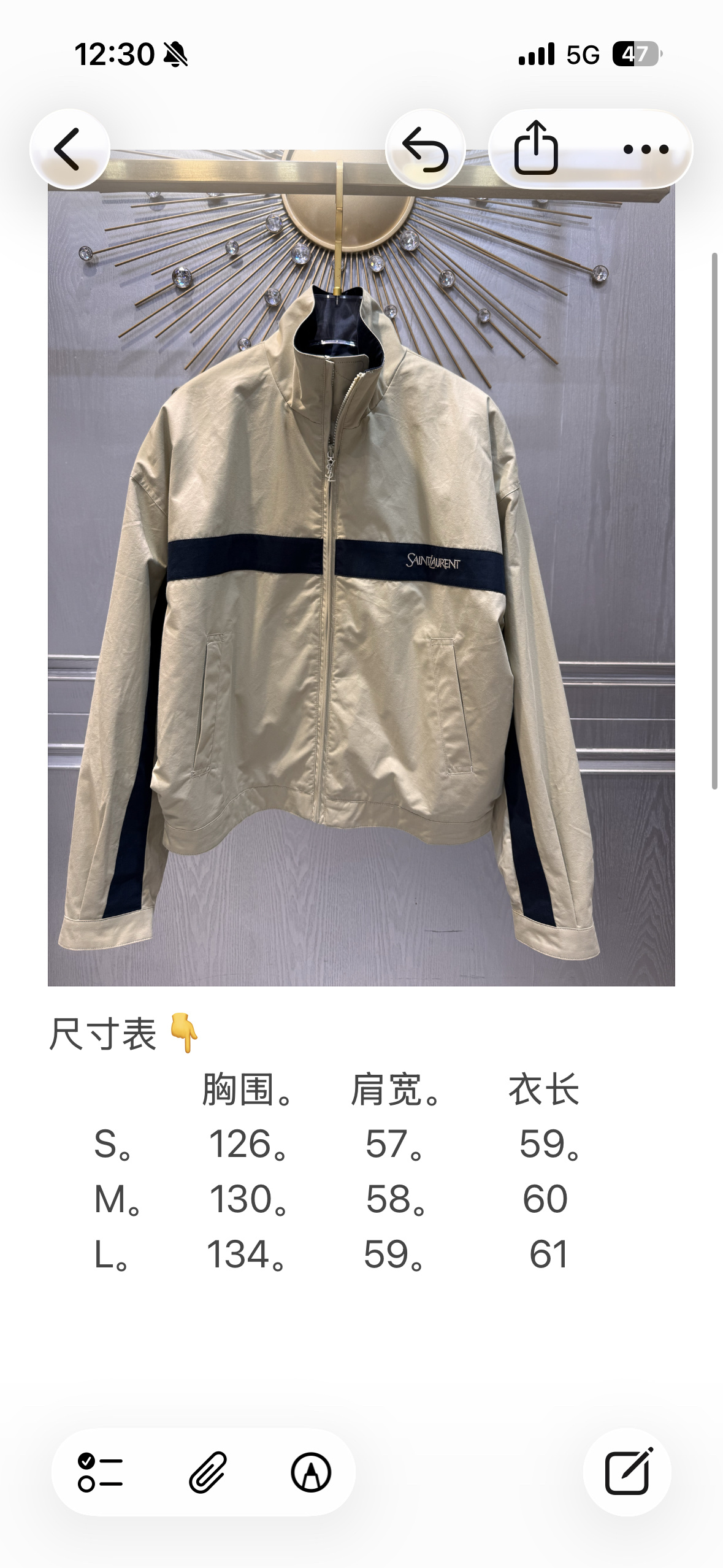 [고퀄] 생로랑 바람막이 자켓