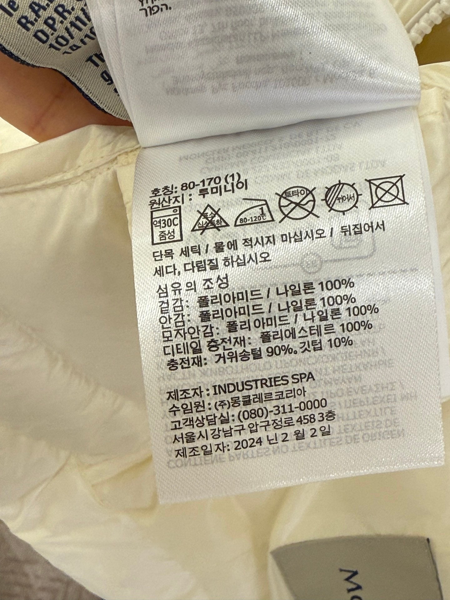 ceae83b072f13.jpg