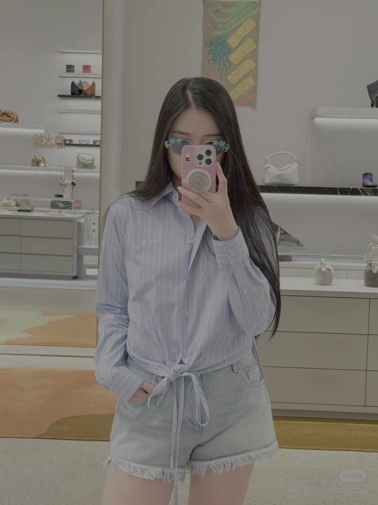 [고퀄] 로에베 스트라이프 셔츠