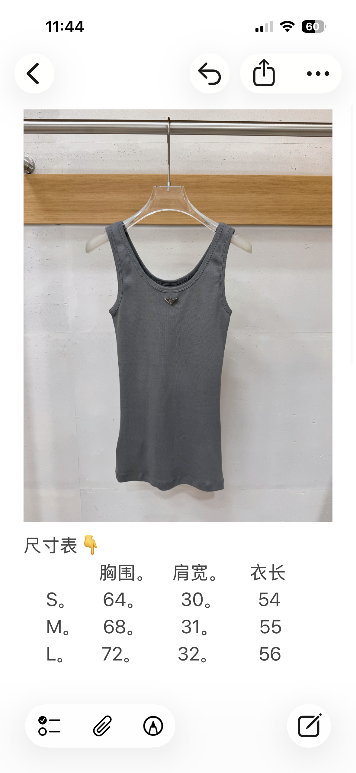 [고퀄] 프라다 민소매 나시