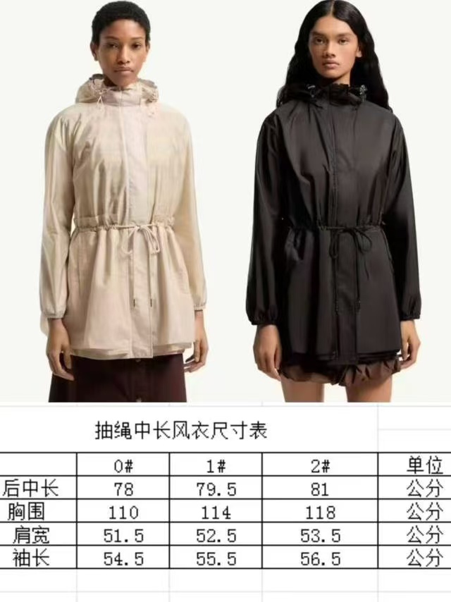 몽클레어 후드 웨트 바람막이
