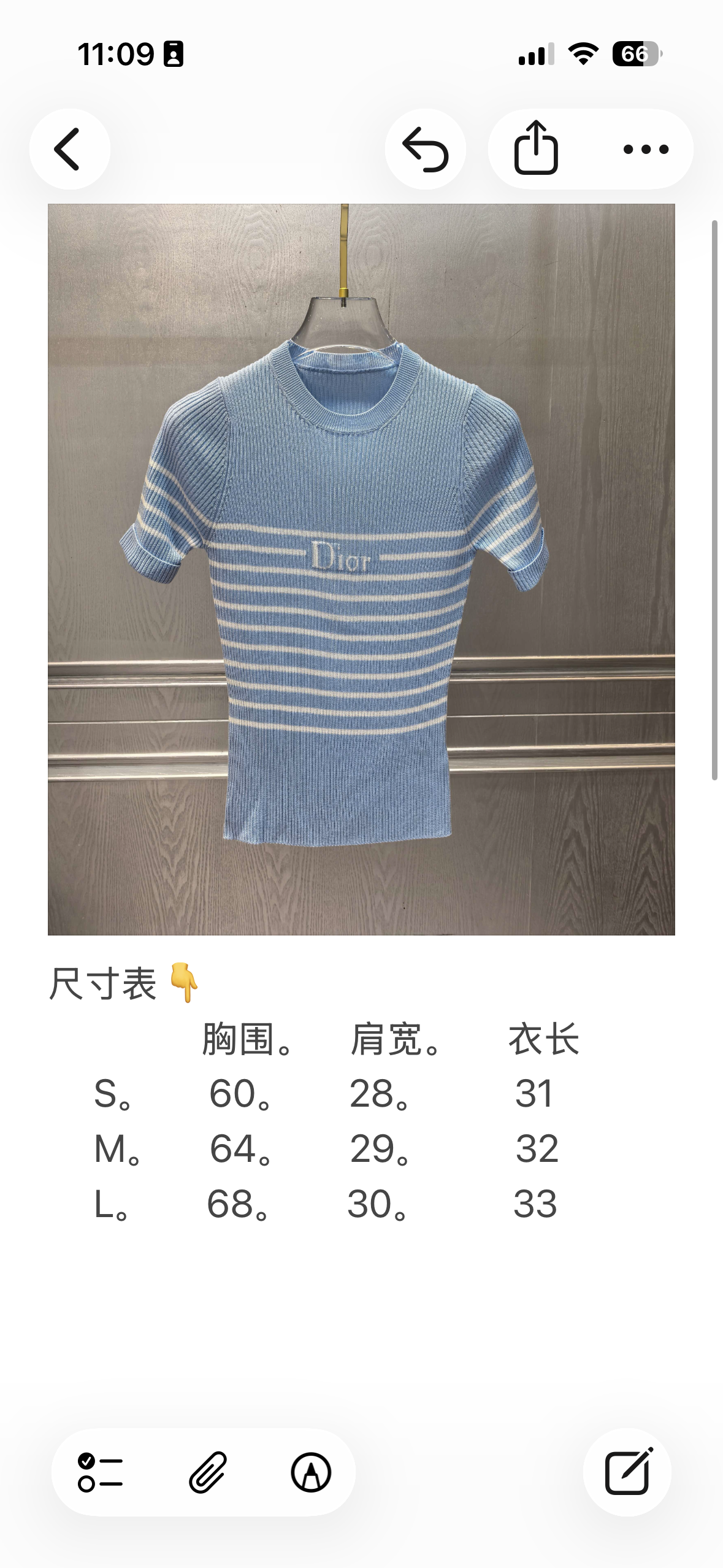 [고퀄] 디올 반팔 니트