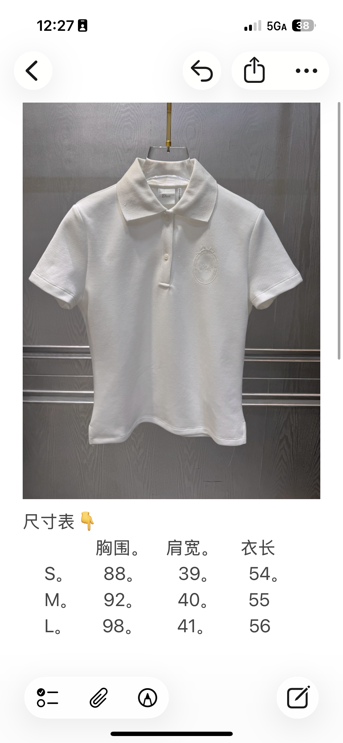 [고퀄] 디올 카라 티셔츠