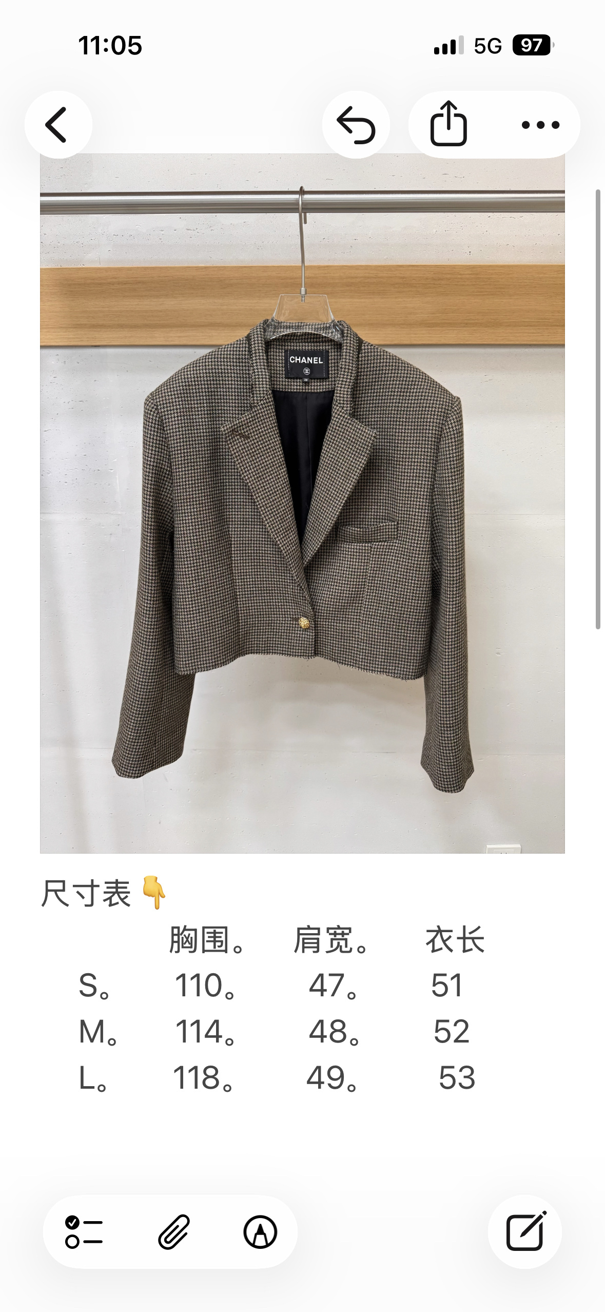 [고퀄] 샤넬 제니 체크 크롭 자켓