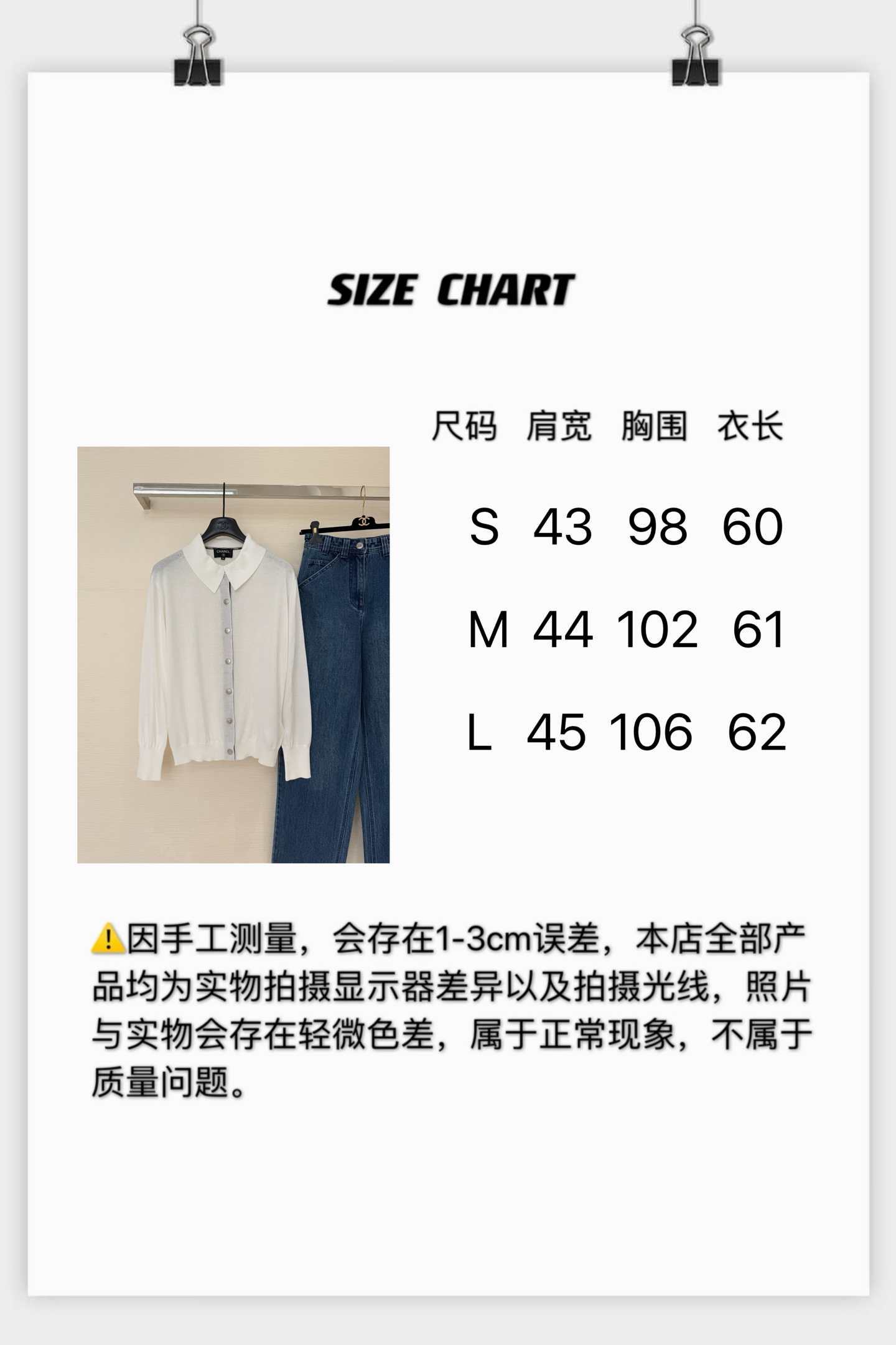 [고퀄]샤넬 가디건
