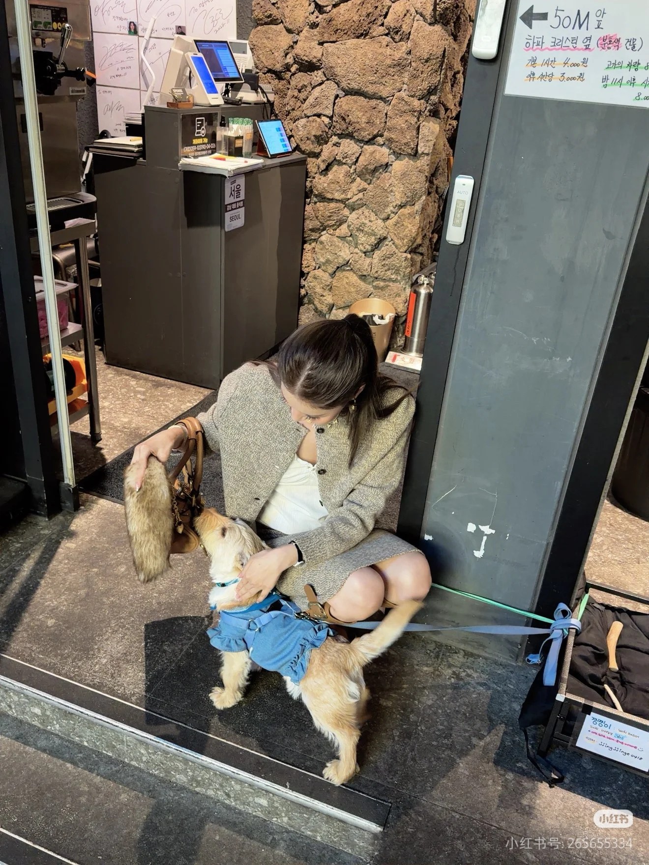 [고퀄]미우미우 니트 긴팔 가디건 스커트 셋업