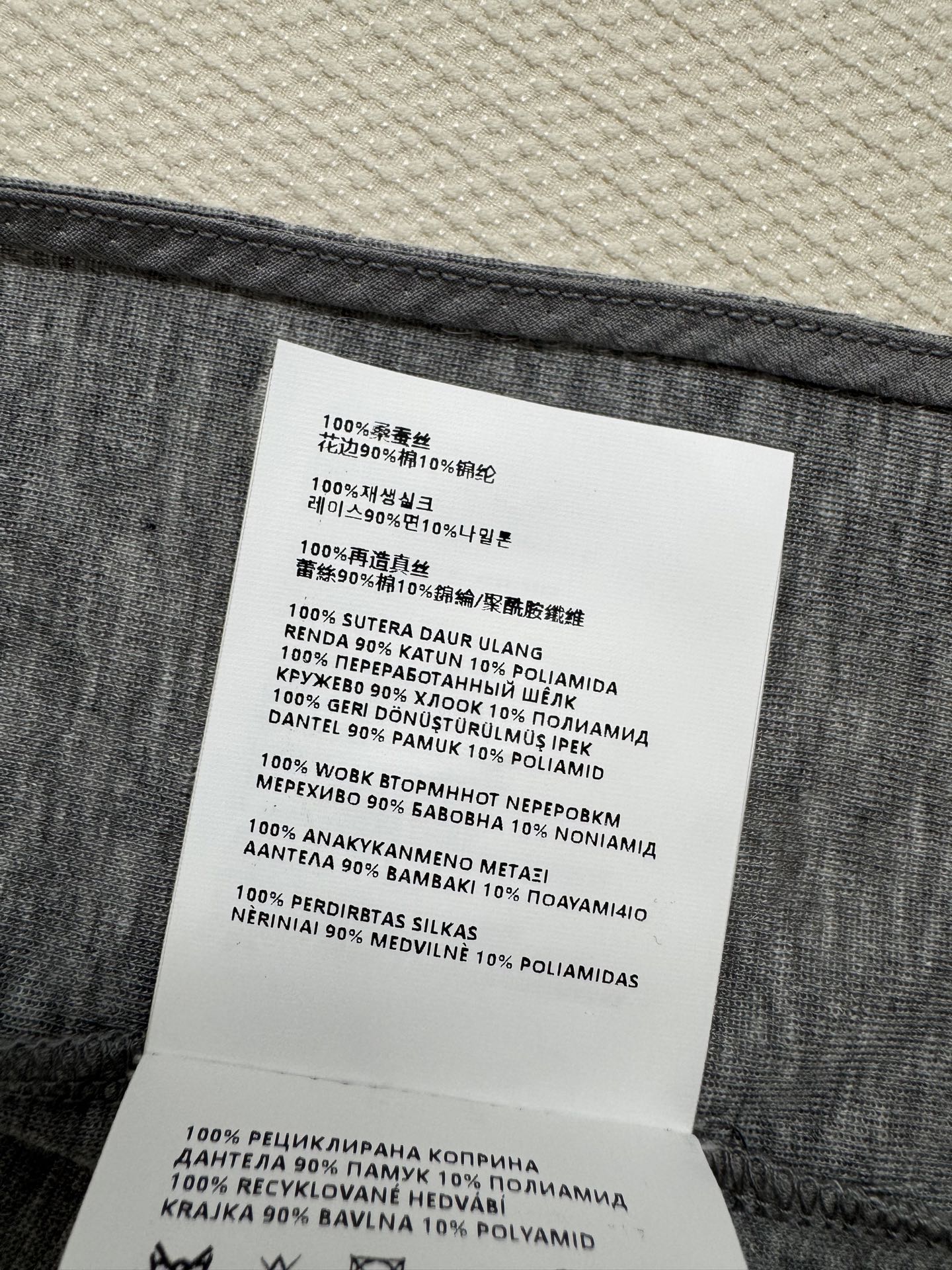 미우미우 나시 끈 롱 원피스
