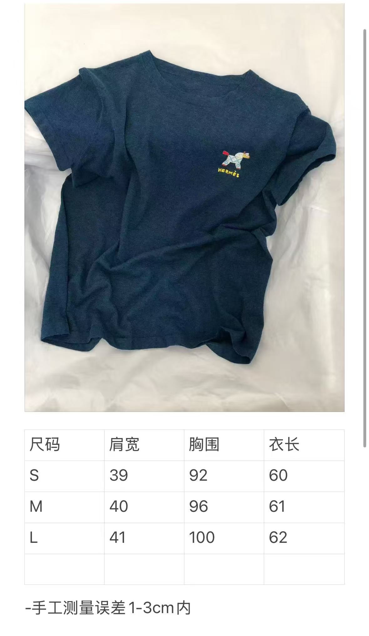 [고퀄] 에르메스 티셔츠 2컬러