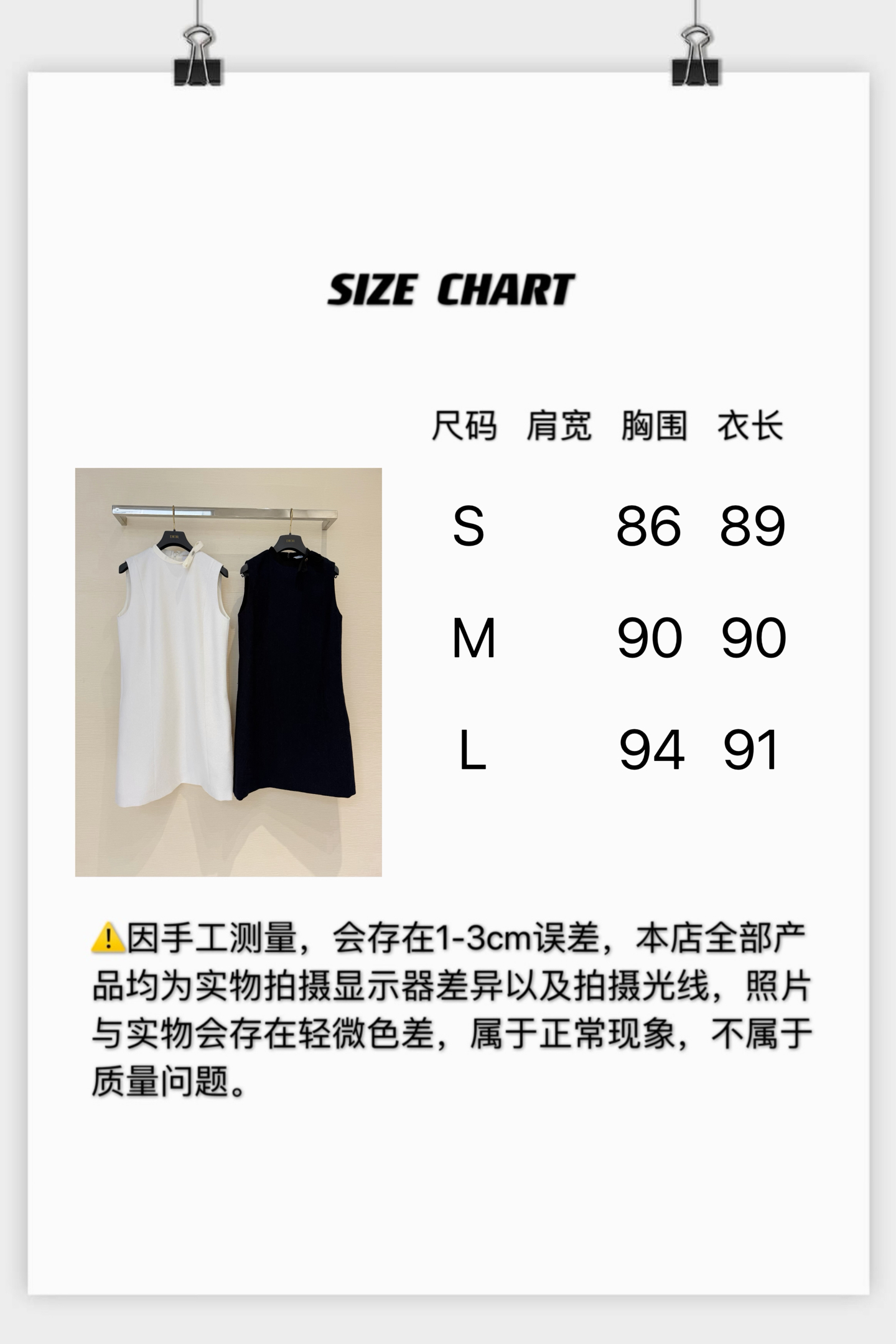 [고퀄]디올 나시 미니 원피스
