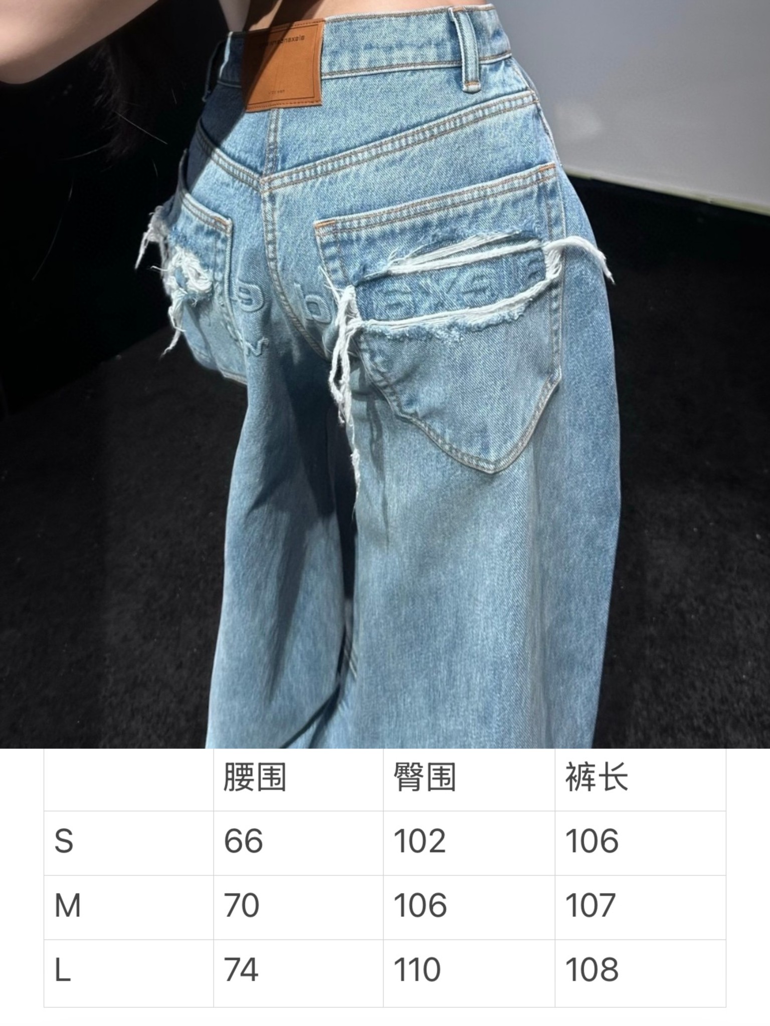 [고퀄] 알렉산더 데님 팬츠