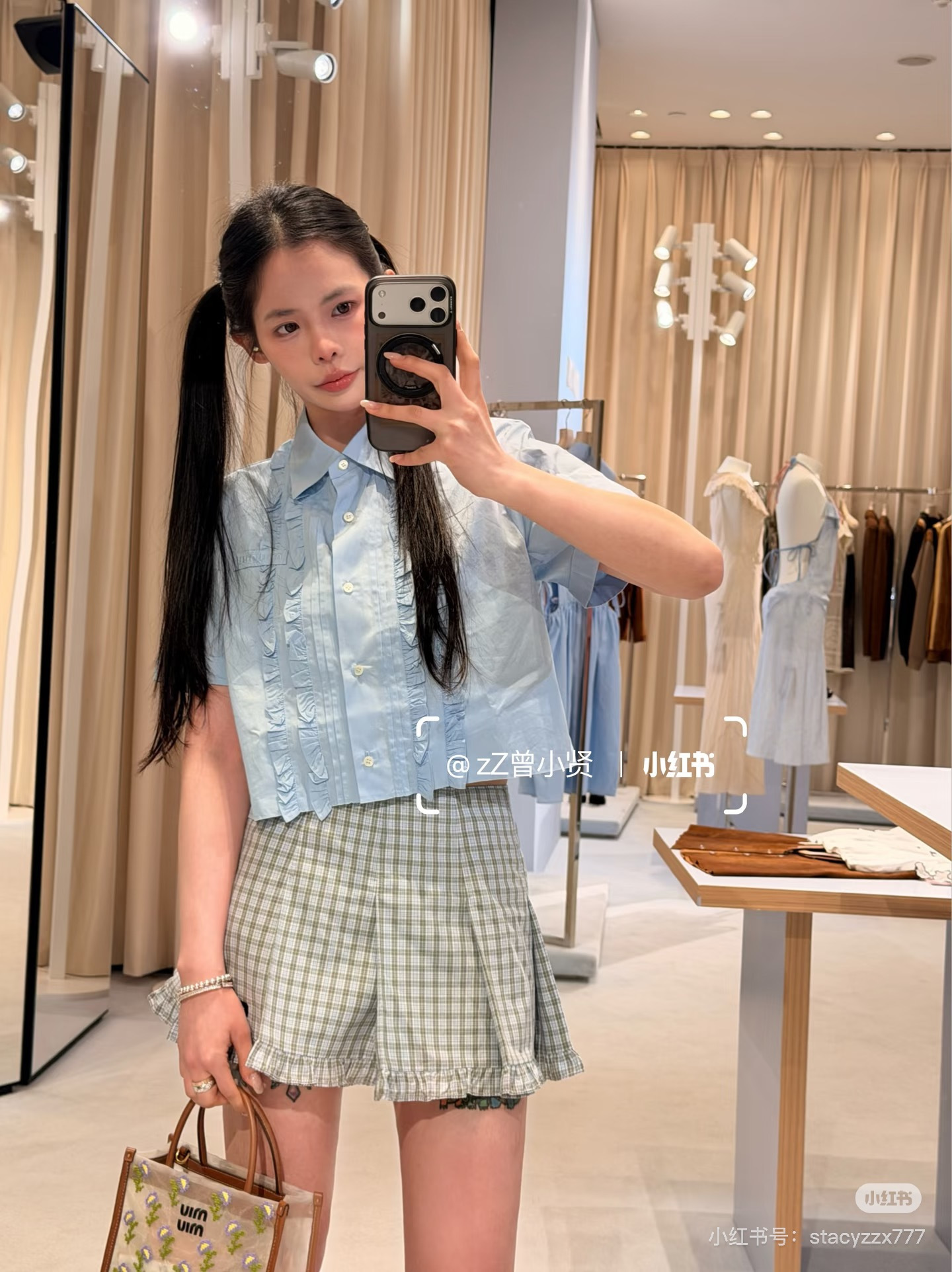 [고퀄] 미우미우 프릴 셔츠