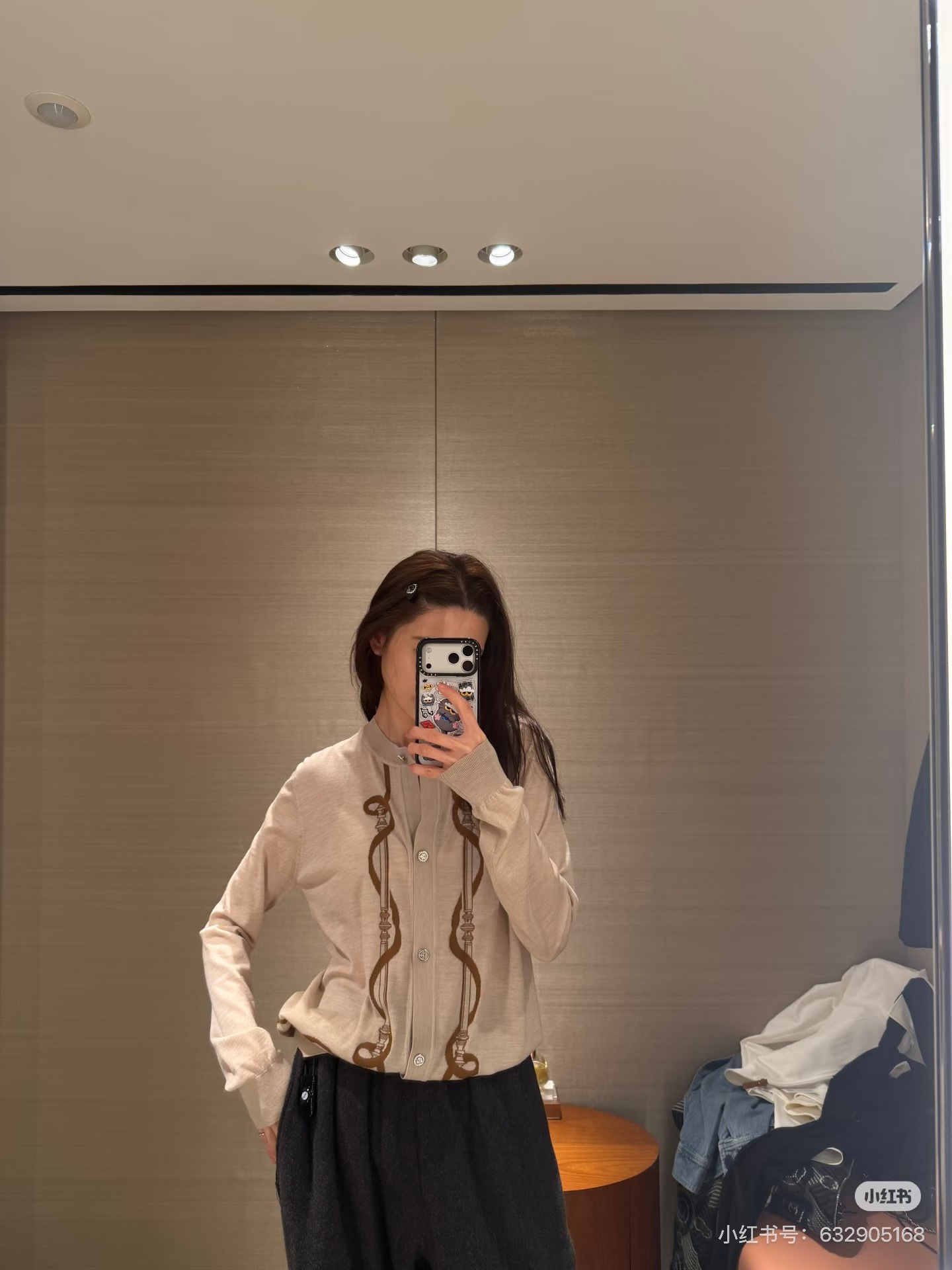 에르메스 패턴 가디건 2컬러