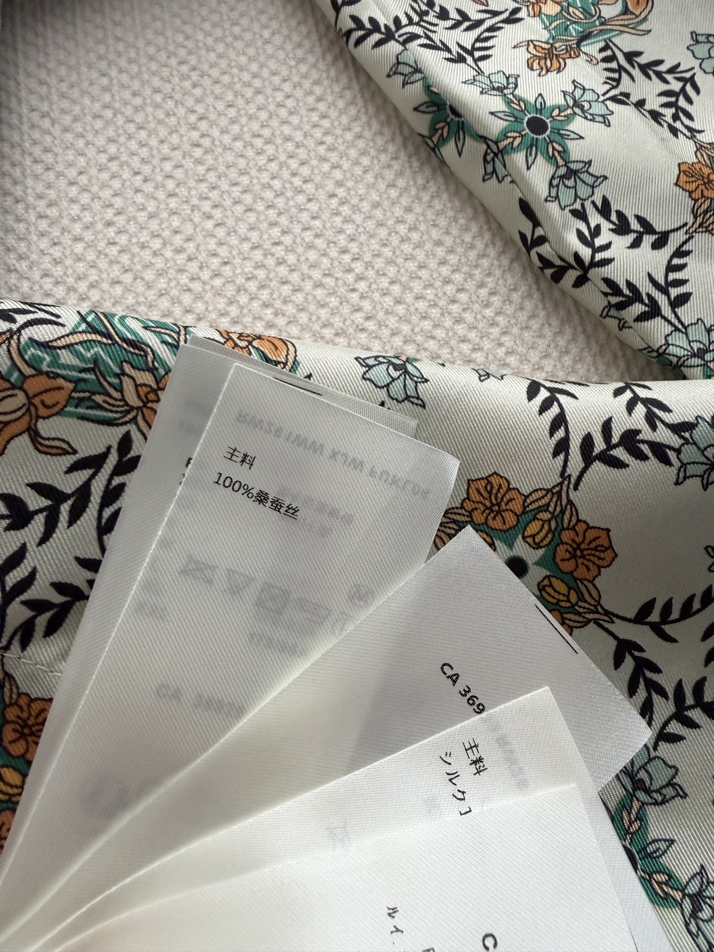 루이비통 셔츠