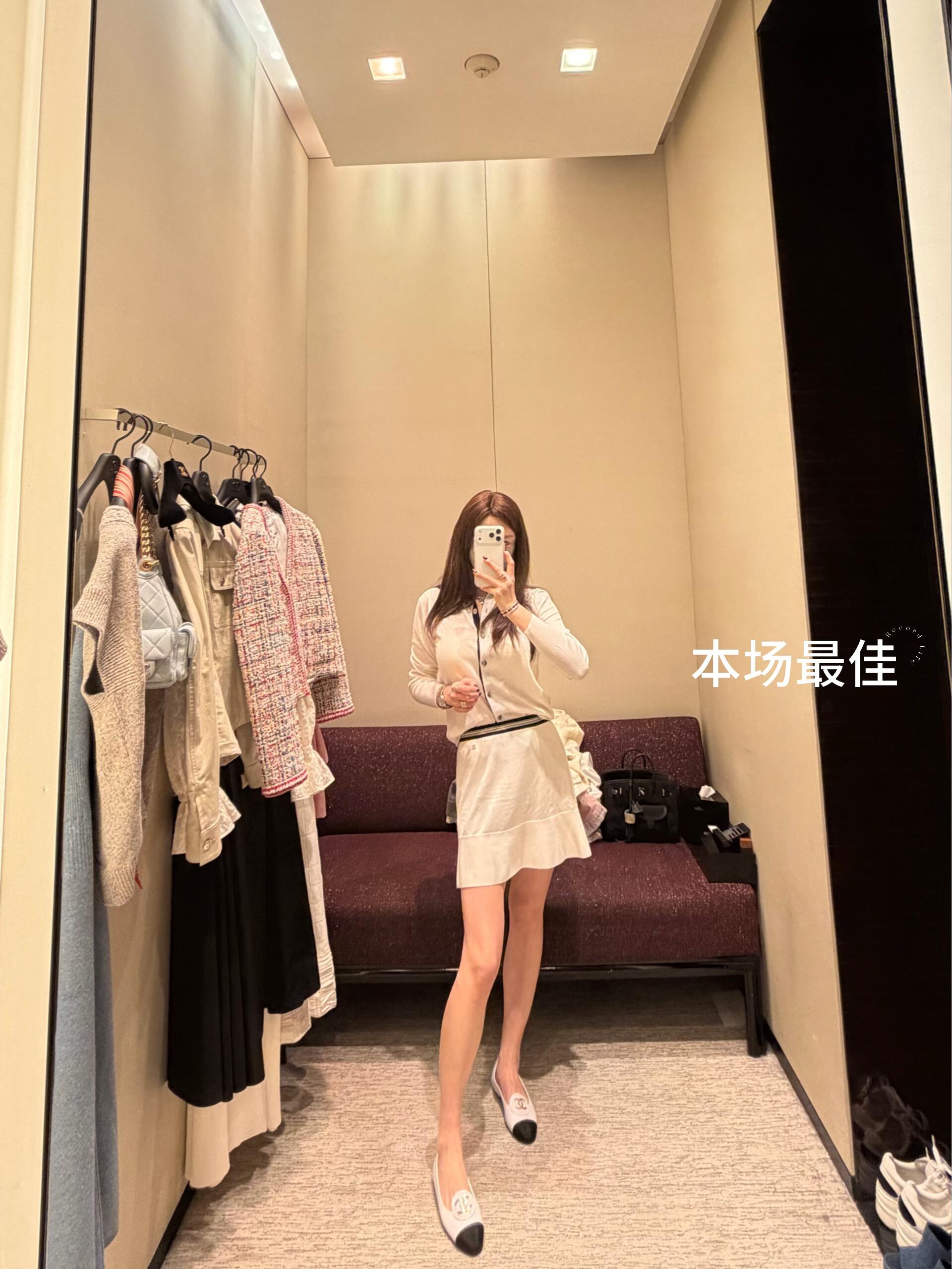 [고퀄]샤넬 가디건