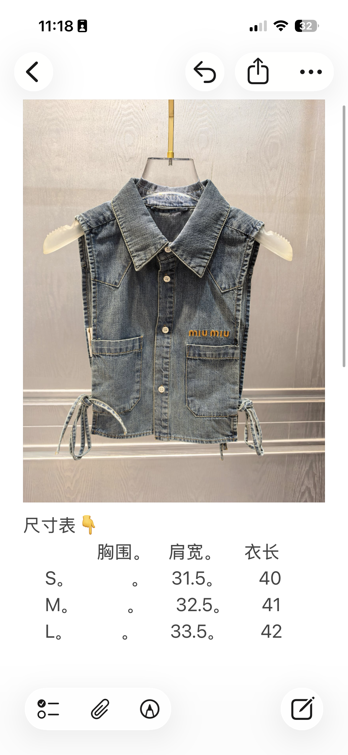 [고퀄] 샤넬 데님 크롭 민소매 셔츠