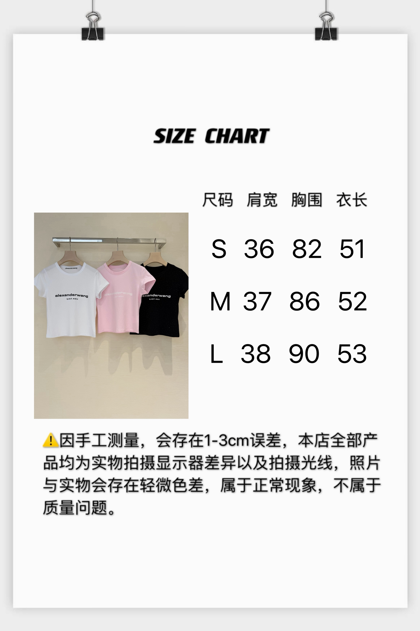 [고퀄]알렉산더왕 크롭 반팔티