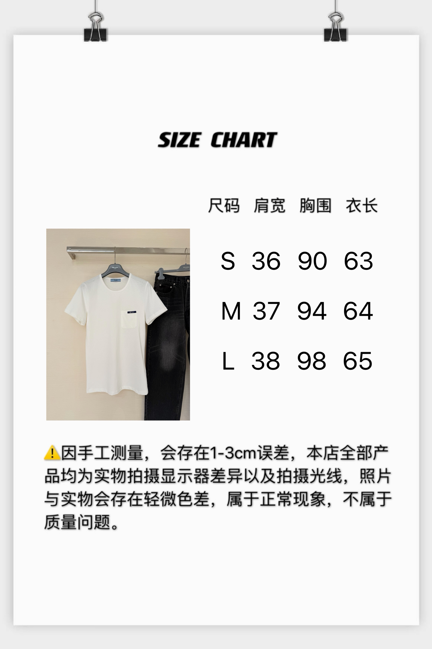 [고퀄]프라다 반팔티