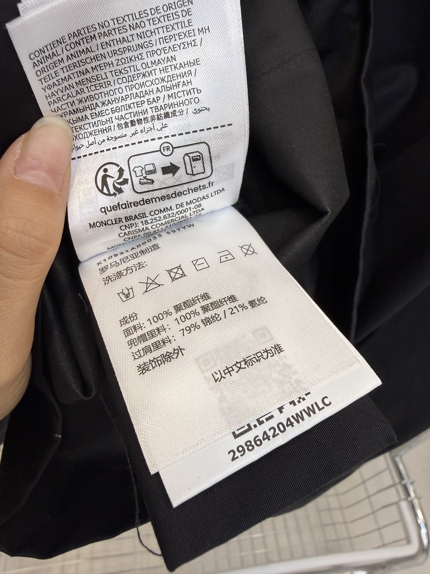 몽클레어 미디 후드 바람막이
