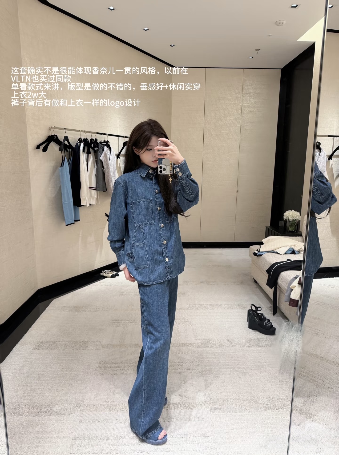 샤넬 데님 포켓 셔츠 자켓