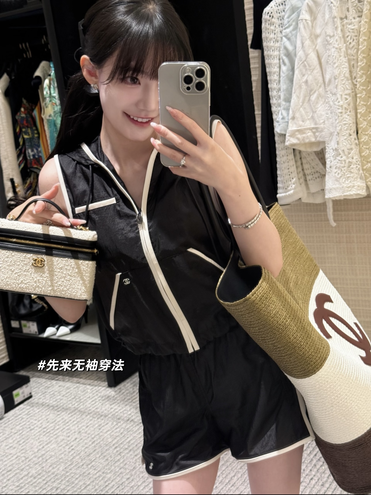 [고퀄] 샤넬 조끼 팬츠 셋업