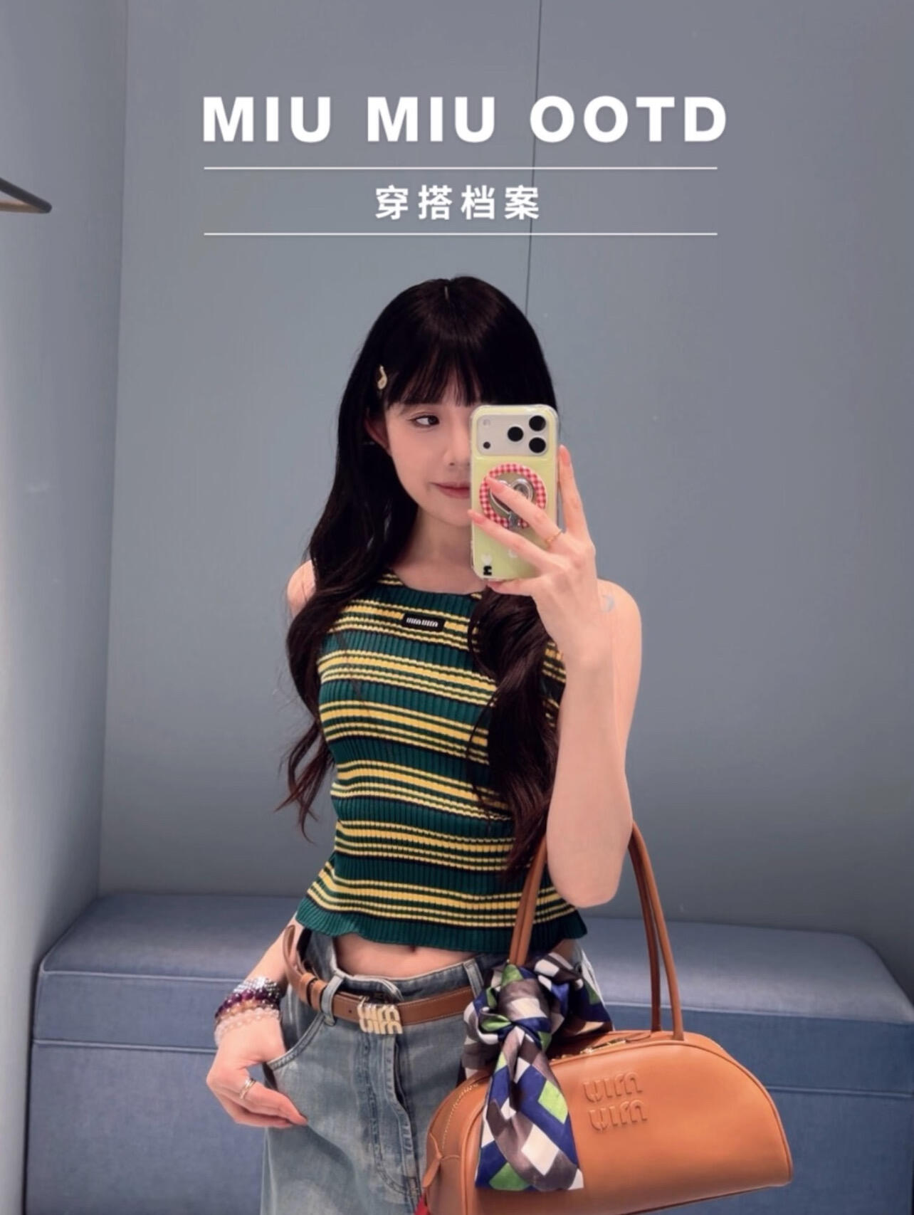 [고퀄]미우미우 스트라이프 백리스 나시