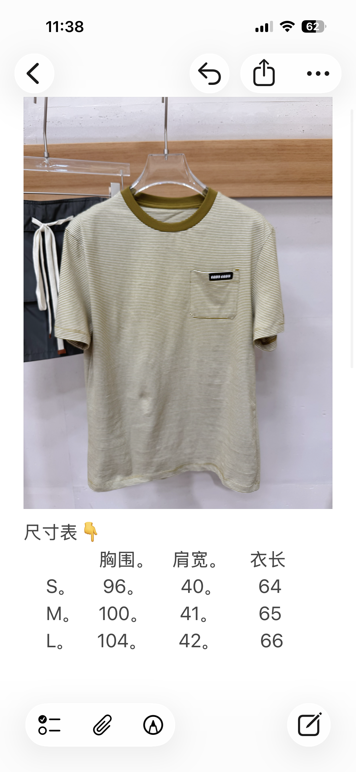 [고퀄] 프라다 스트라이프 티셔츠