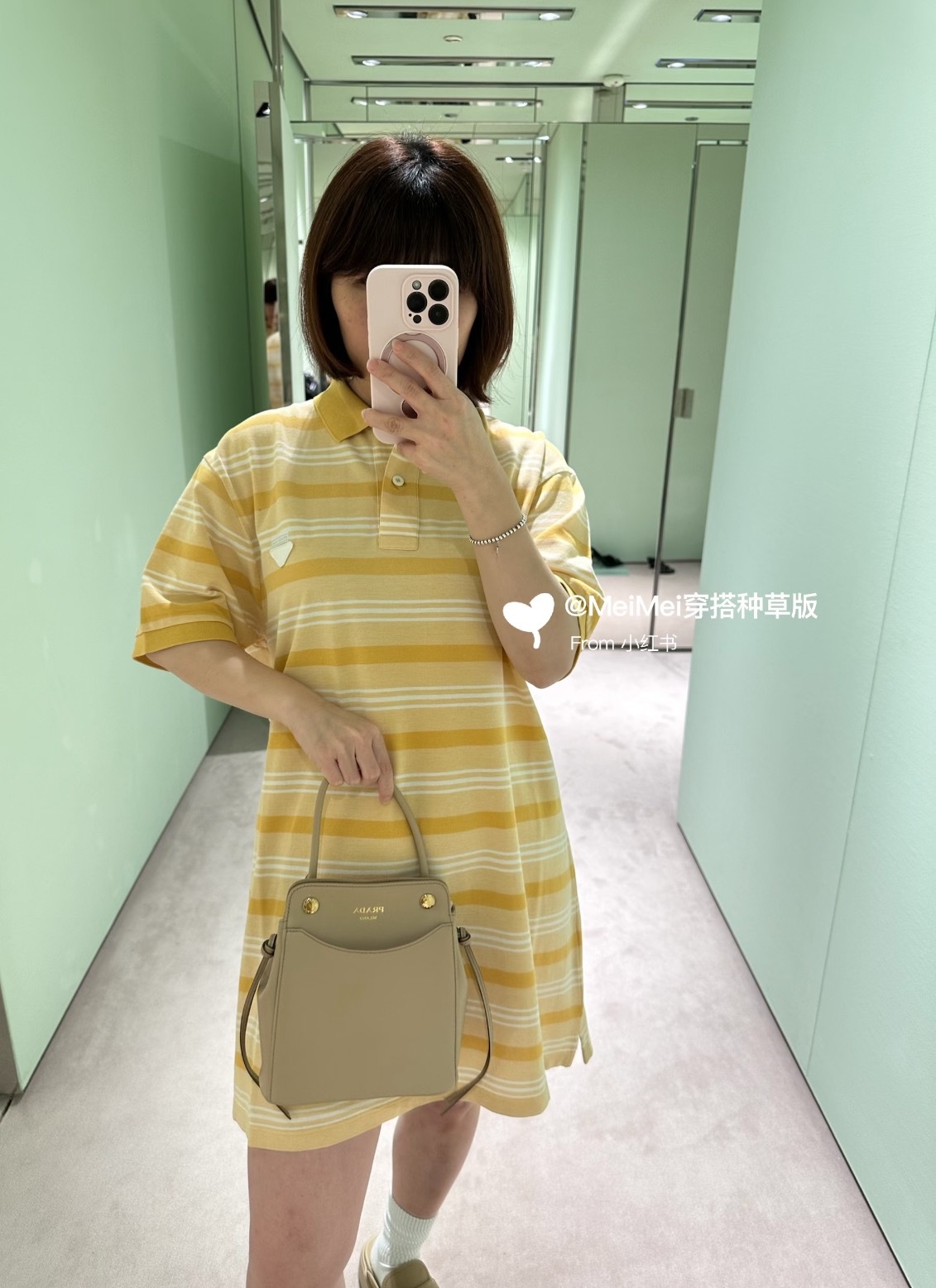 [고퀄] 프라다 폴로 카라 원피스