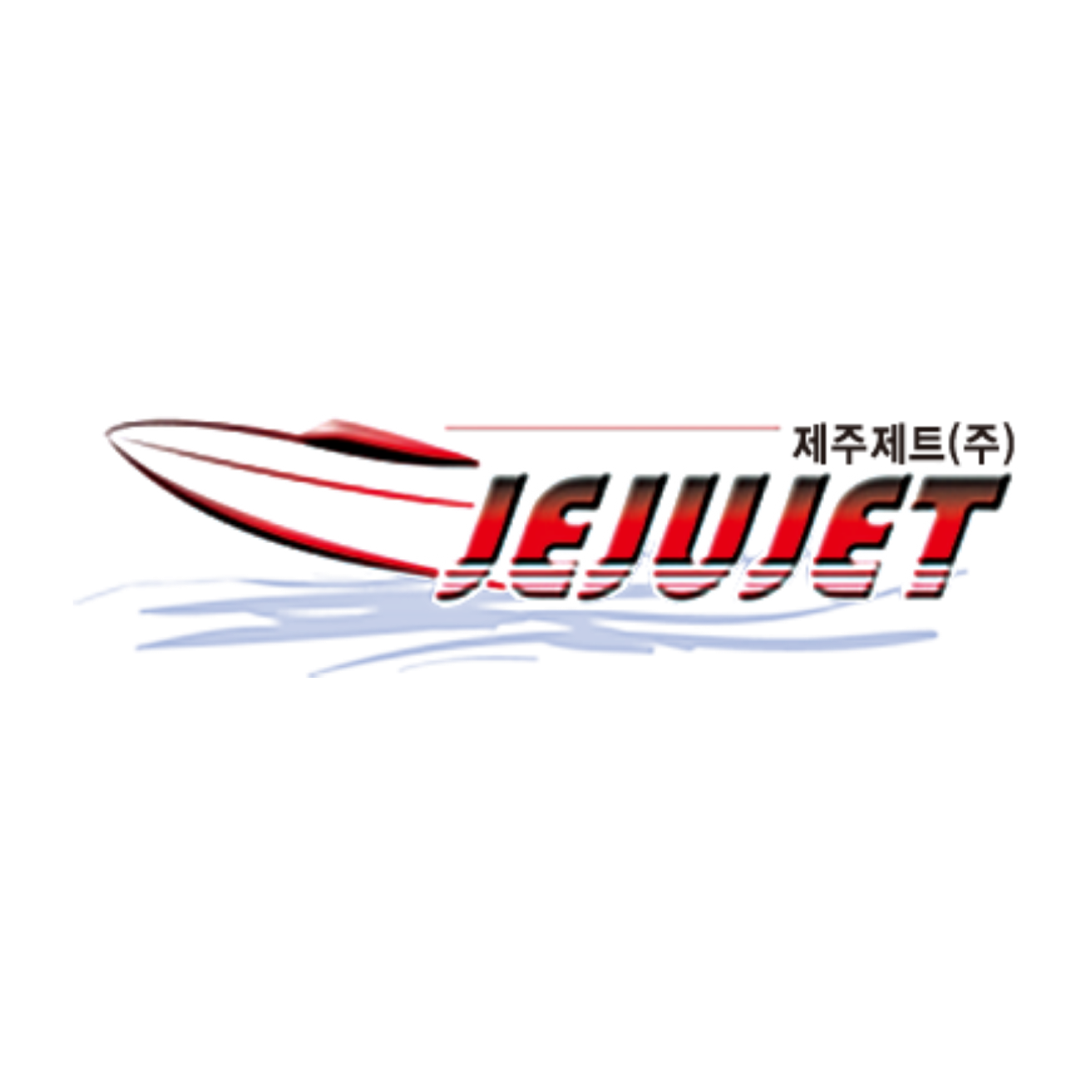 제주제트