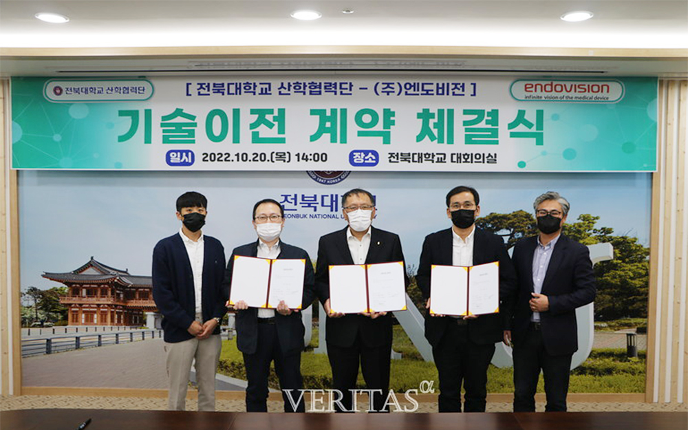 전북대-산학협력단-news.jpg