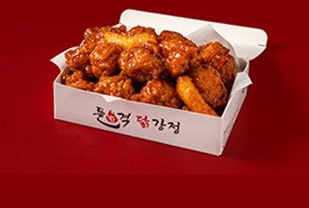 중장