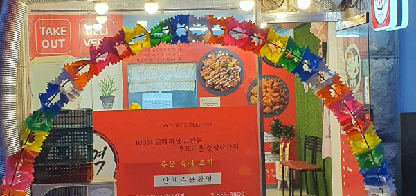 업종 변경 후