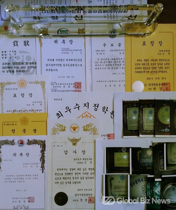 방 한켠에 36년 세월이 녹아있는 자료들