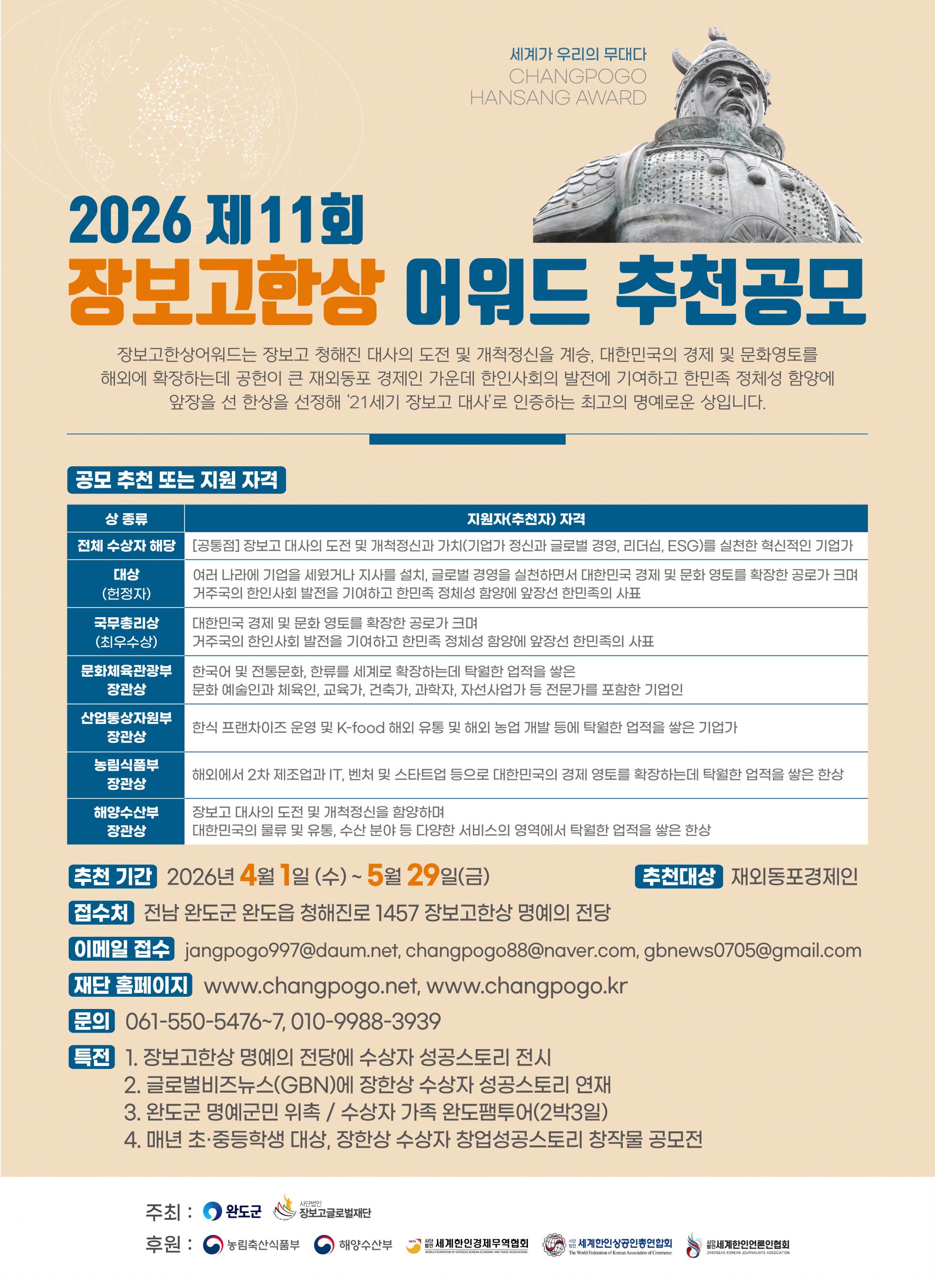 c4901a5772c42.jpg