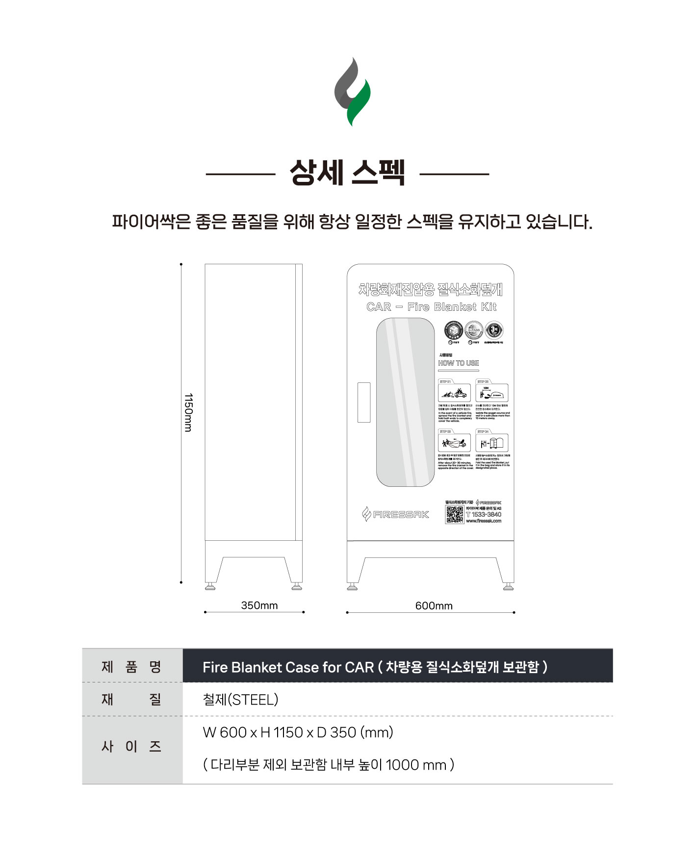 보관함 (덮개 미포함)