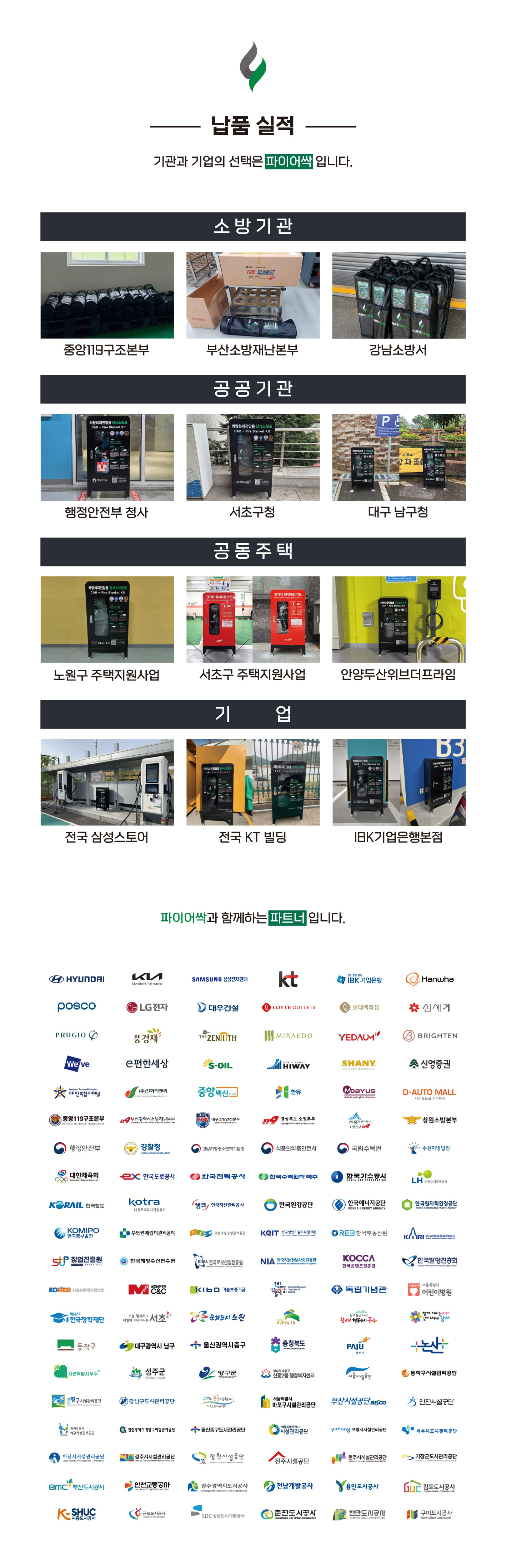 보관함 (덮개 미포함)