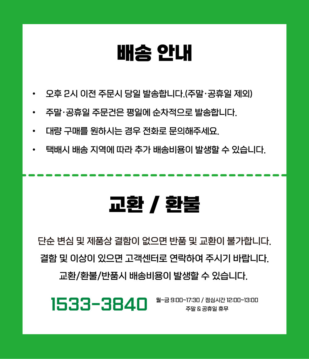 폐건전지 수거함
