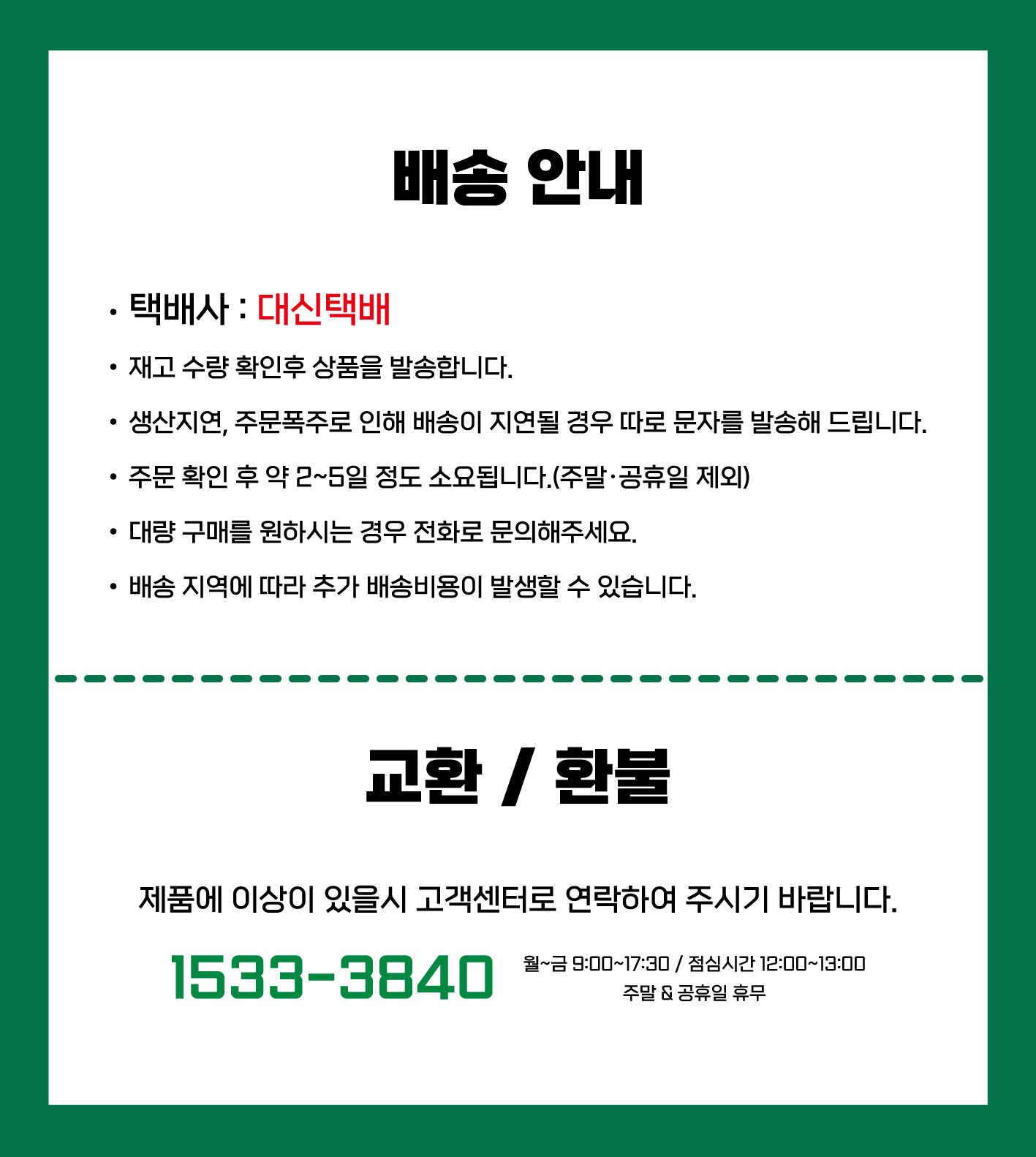 실험실화재진압용 질식소화덮개