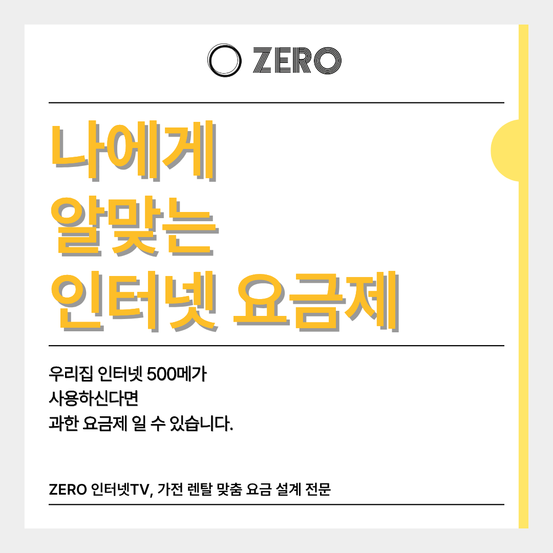 67b54e7d75523.png