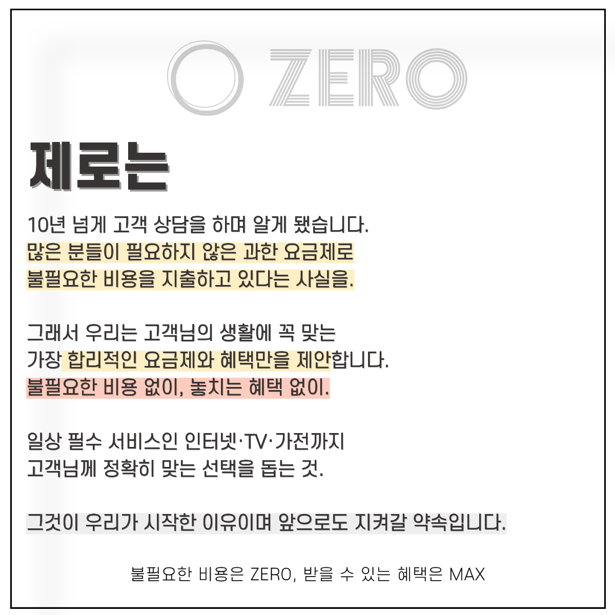 75a0662276852.png
