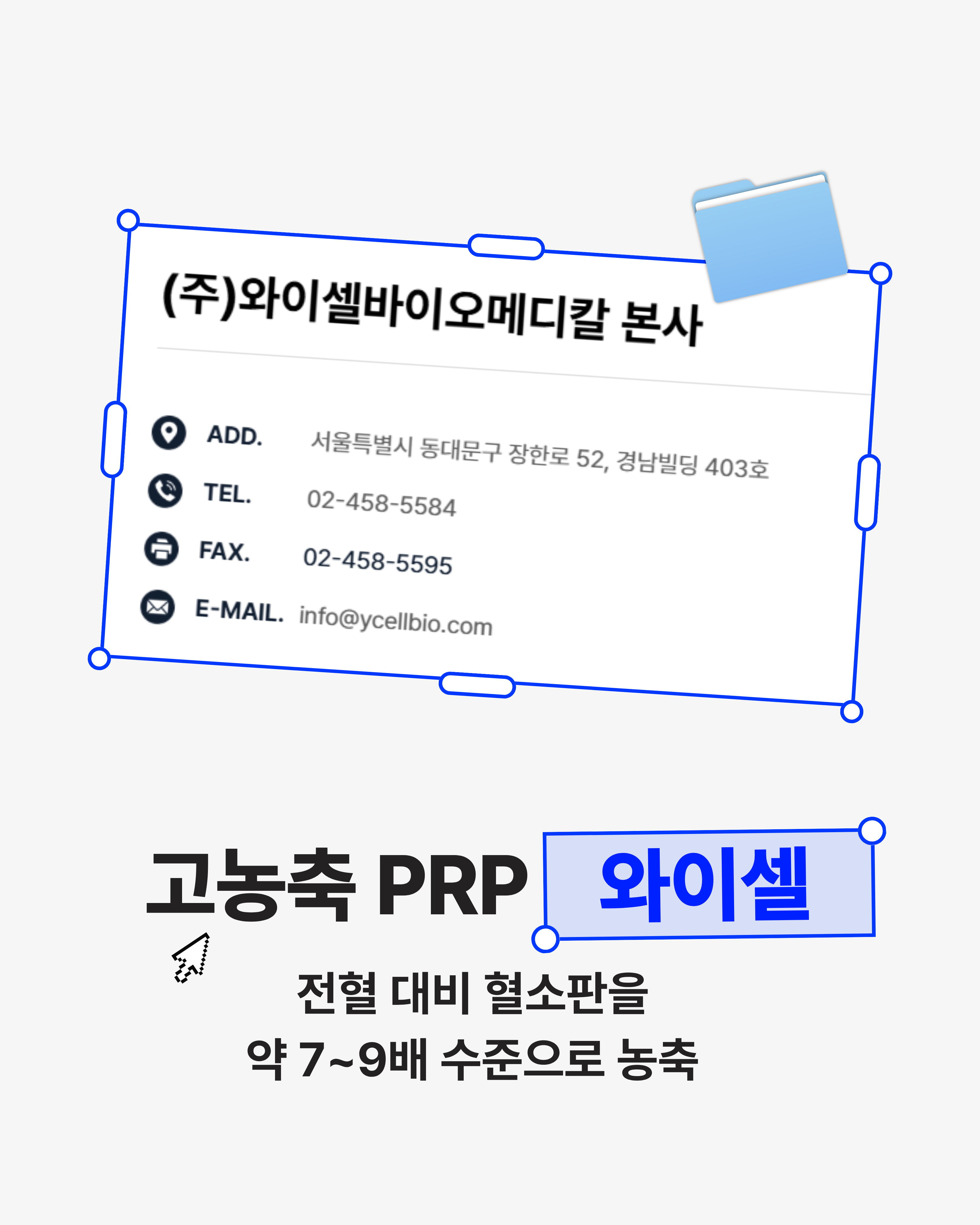 c76b607146b19.png