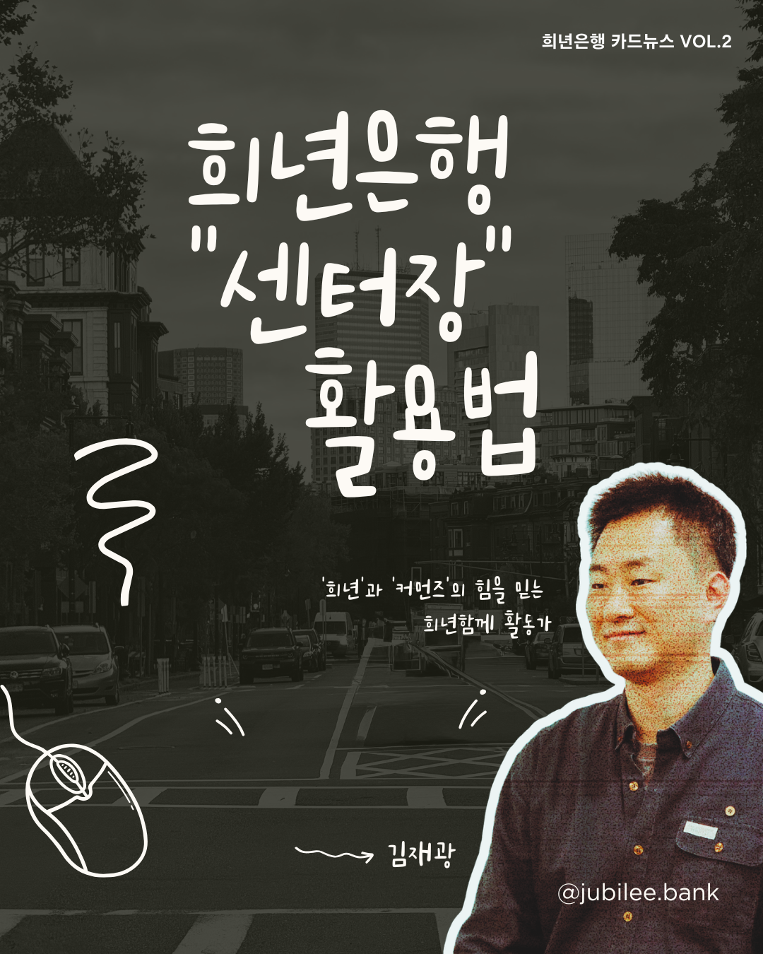 6c0af0d67989d.png