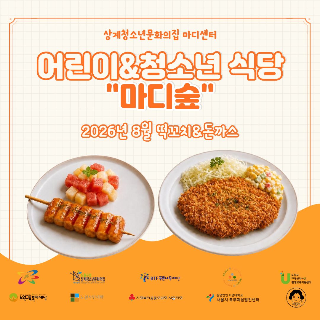 제목을 입력해주세요.-복사본.jpg