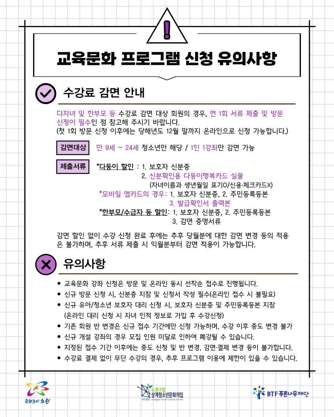 26년 4월 안내 2.jpg