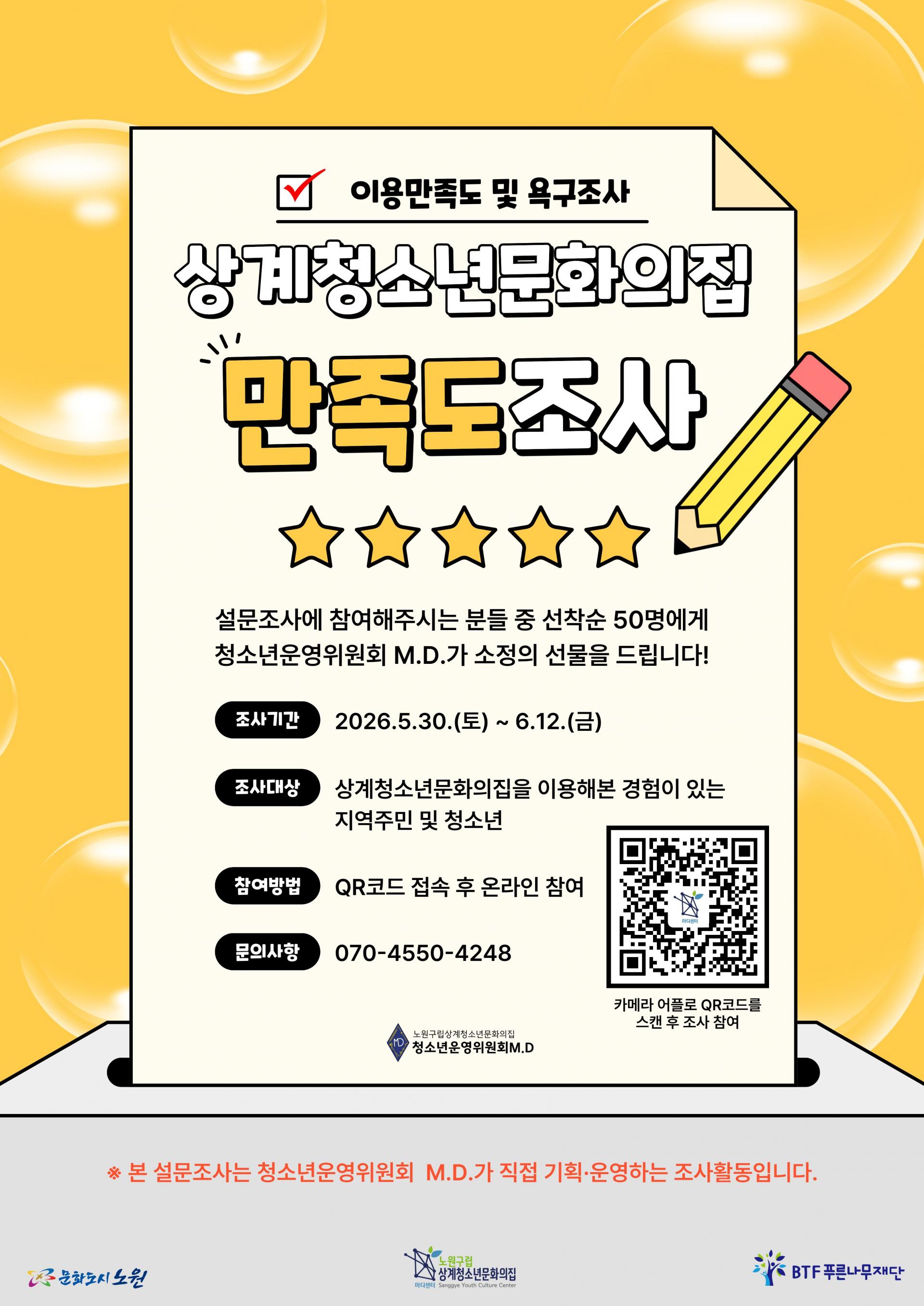 조사연구.jpg
