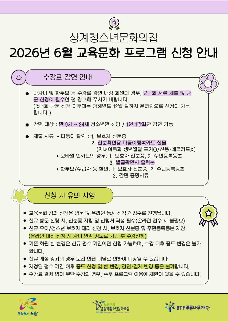 68da580976745.jpg
