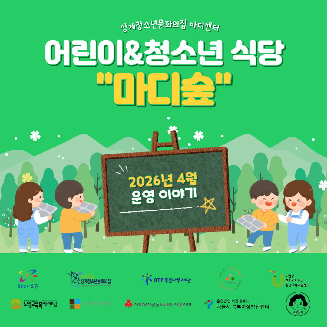 제목을-입력해주세요__복사본-002 (2).jpg