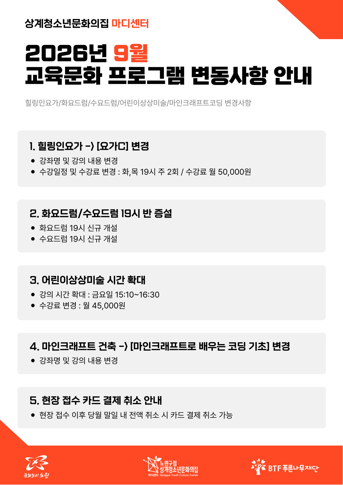 제목을-입력해주세요__복사본-_3_-003.jpg